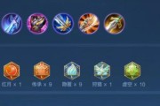 吕布编程铭文出装攻略（无敌绝尘的编程战神，吕布铭文出装攻略大揭秘！）