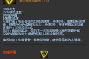 《LOL》游戏中如何搭配狮子狗S11出装（掌握关键出装，打造超强狮子狗S11）