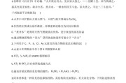 化学技能证书考试攻略（化学技能证书考试攻略）