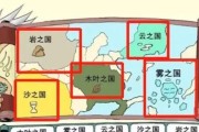 《一人之下》游戏公共仓库地图位置详解（探索地图，轻松找到公共仓库）