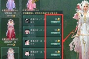 剑网3升级90攻略（抢先升级，成为顶级剑侠！）