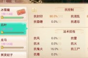 大话2手游技能书攻略