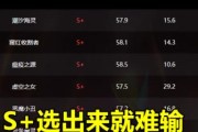 《无限乱斗宝石出装攻略》（成为最强战士的秘籍）
