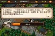 《烟雨江湖》武学属性与大星罗功出招详解（以游戏为主，探秘武学奥秘，学习大星罗功绝招）