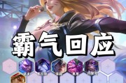暗夜收割者塞拉斯出装攻略（打造无敌刺客，掌握收割之术的必备装备指南）
