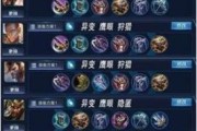 王者荣耀灵魂出装攻略（解密最强灵魂出装，助你称霸王者峡谷）