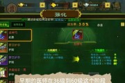 《热血江湖二技能加点攻略》（探索最佳加点方案，提升战斗实力！）