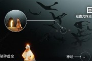 《光遇》破碎季第一个任务进阶攻略（从零开始，轻松完成“寻觅星辰”任务）