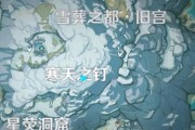 《原神》龙脊雪山火炬解密攻略（揭开神秘面纱，探索龙脊雪山的秘密）