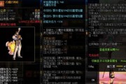 《DNF》游戏云霓碎片获取攻略（轻松获取云霓碎片，快速提升战力！）