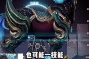 明眸铭文出装攻略（打破束缚，让眼睛光芒四射！）