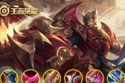 《黄忠开炮铭文出装攻略大全》（全面解析黄忠开炮的最佳铭文和出装策略）