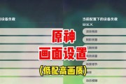 原神攻略（探索蒙德大陆，成为最强旅行者）