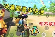 手游天使对线酒桶出装攻略（天使如何在对线中克制酒桶，打造优势局势）