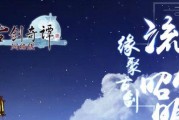 以影之刃3（颠覆传统RPG，一触即发的战斗）