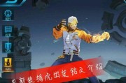 老虎出装和铭文攻略（探索老虎在王者峡谷的无敌组合，助你称霸全场）