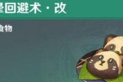 《原神早有攻略，成为高手指南！》（让你在原神世界中轻松游刃有余，冒险无忧！）