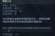 Dota2熊战士出装攻略（如何选择最适合熊战士的装备，让你在战场上无往不利）