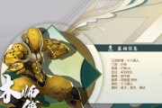 指尖江湖技能攻略表格（揭秘指尖江湖技能攻略表格，助您成为江湖高手！）