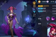 王者荣耀新御魂出装攻略（玩转新御魂系统，提升游戏实力！）