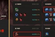 《联盟鞋子出装攻略大全》（掌握最佳鞋子出装方案，让你在联盟战场上步步为赢！）