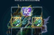 《迷你西游夺宝攻略》（小伙伴们一起来探索吧！）