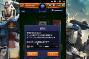 怪物弹珠梦玉攻略（深入解析梦玉系统，助你在怪物弹珠中获得巨大优势！）