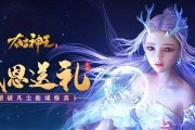 《龙族幻想》游戏无冕神王获取攻略（一步步教你如何成为无冕神王）