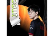 电竞经理冠军Scout出装攻略（制霸赛场，Scout的出装秘诀一览）