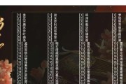 《以帝梦后宫天下技能推荐攻略》（探索无尽权谋的后宫世界，为您揭秘最强技能！）