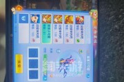 《突破龙宫禁制，探秘神武卡95龙宫攻略》（九重禁制解密，开启无尽宝藏之旅）