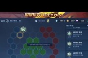 《全方位攻略！如何正确为后羿选择出装和铭文？》（了解后羿出装和铭文的关键，从而提升战斗能力）