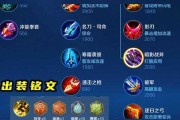 王者荣耀攻略（玩转王者荣耀，提升你的胜率！）
