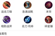 赵云万爆铭文出装攻略最新（无双如云，万爆铭文让赵云更上一层楼）