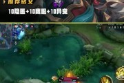 明眸铭文出装攻略最新版（进阶版明眸铭文搭配，打造无敌战队，让你一战成名！）