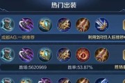 童言铭文出装攻略（探索玩法多样性提升游戏实力的关键）