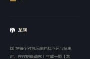 《手游新版艾希出装攻略》（掌握最强ADC出装方案，稳定打击敌方阵容！）