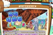创魔新岛攻略（掌握关键技能点分配，打造最强宠物战队）