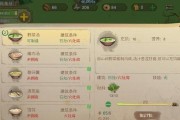 《桃源记》游戏技能承接全解析（游戏技能承接攻略、游戏角色技能详解）