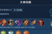 童言韩信铭文出装攻略视频（从嘟嘟学到的战斗智慧，轻松登顶王者！）