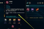 无冷却！疾风剑豪出装攻略（掌握关键，成为无敌剑客！）