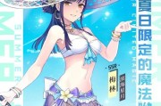 女神自定义出装顺序攻略（挑战时尚界的风云榜！女神自定义出装秘籍大揭密！）