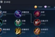 最新玩法李白出装攻略苹果（探索苹果李白的无敌装备！）