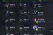勇气法师杨玉环出装攻略（打造无敌法术输出，征服战场！）