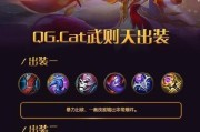 《王者荣耀法师出装攻略，带你征服战场！》（掌握法师出装技巧，成为无敌的法力之王！）