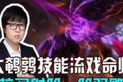 英雄联盟大鹌鹑出装攻略（打造无敌射手，大鹌鹑装备指南）