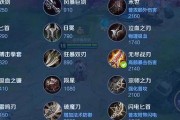 伽罗增强射程出装攻略（提高伽罗射程技能的关键装备选择和运用技巧）