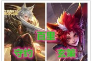 百里守约刺客出装攻略——穿透敌防的最佳选择（跟随百里守约，化身致命刺客，无所不穿！）