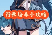原神新手攻略（探索神奇大陆，畅享免费乐趣！）