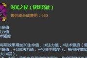 黑科技套路出装攻略男生版（科技帮你打造时尚潮男形象）